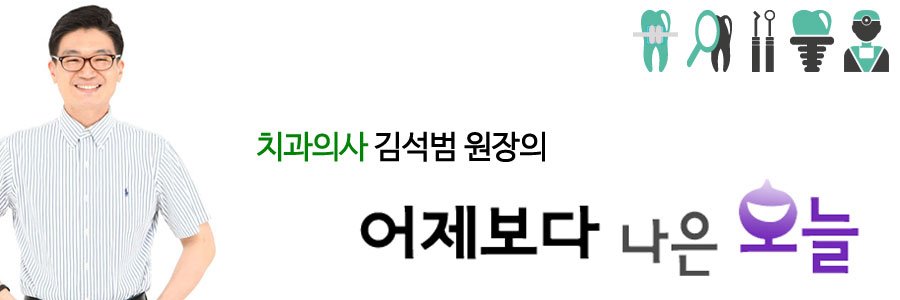 YSGreenDC's profile banner image