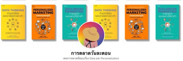 EverydayMKT Profile Banner
