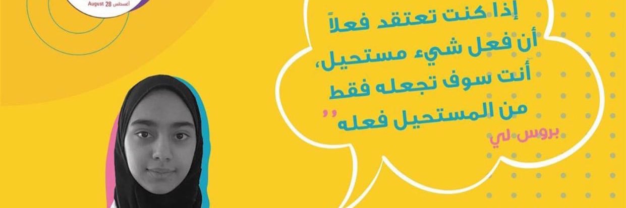 lashayoub's profile banner image