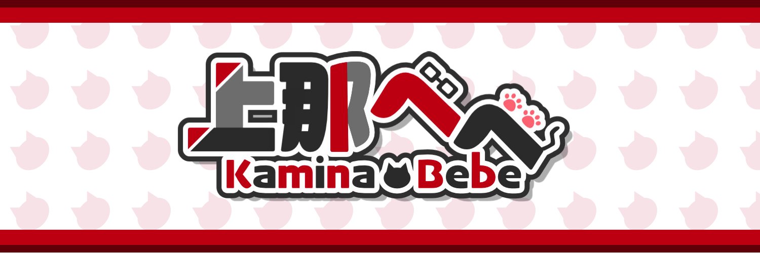 上那べべ📛🐈‍⬛LoL,スプラ3,モンハン/ 解説動画￤VCreator/VTuber banner