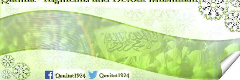 Qanitat1924's profile banner image