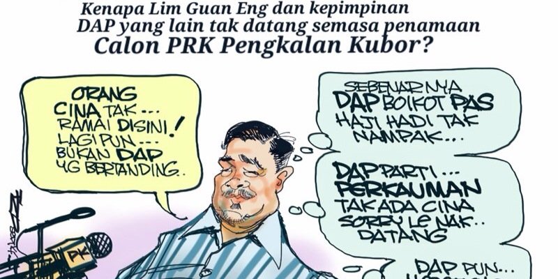 JuniorPolitik's profile banner image