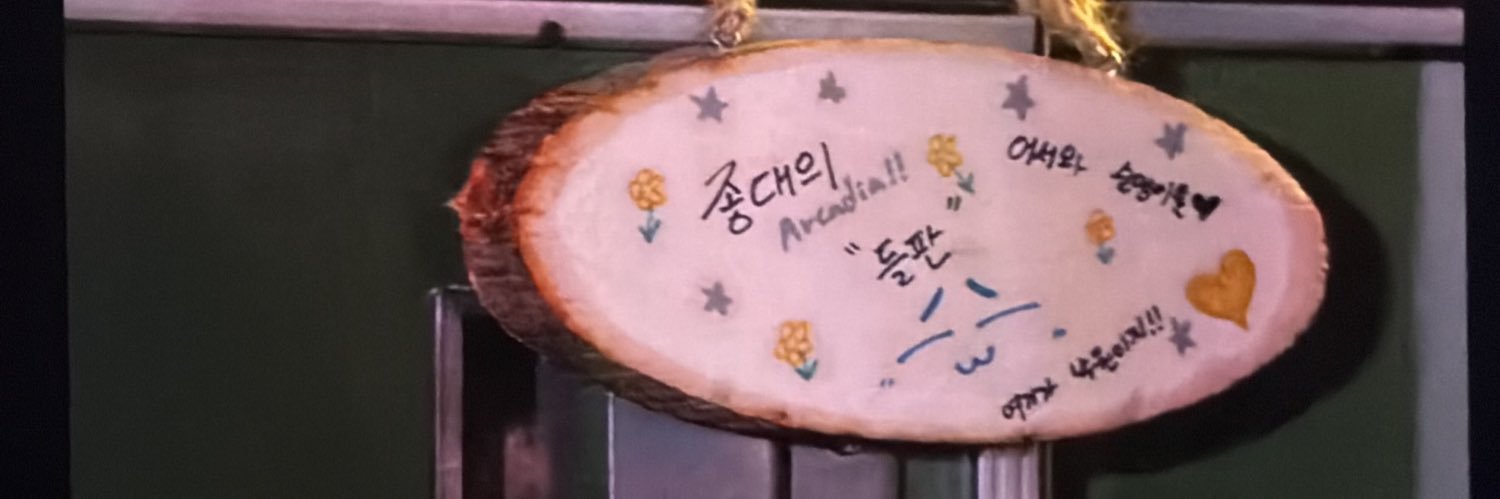 Moomoopiggyka's profile banner image