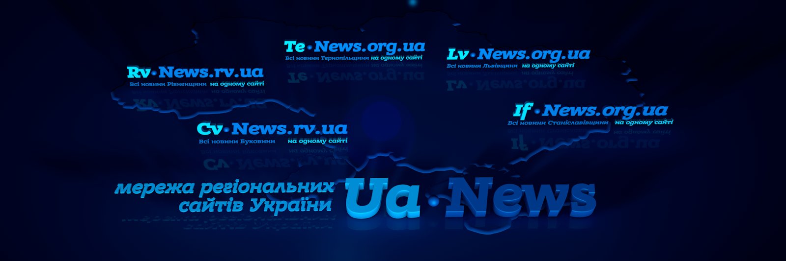 Новини України banner
