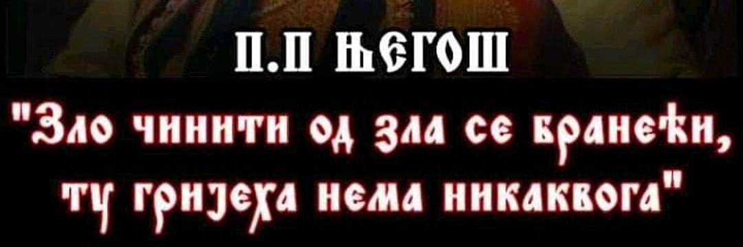 Super Hik banner