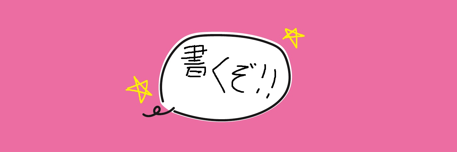 tena_gts's profile banner image