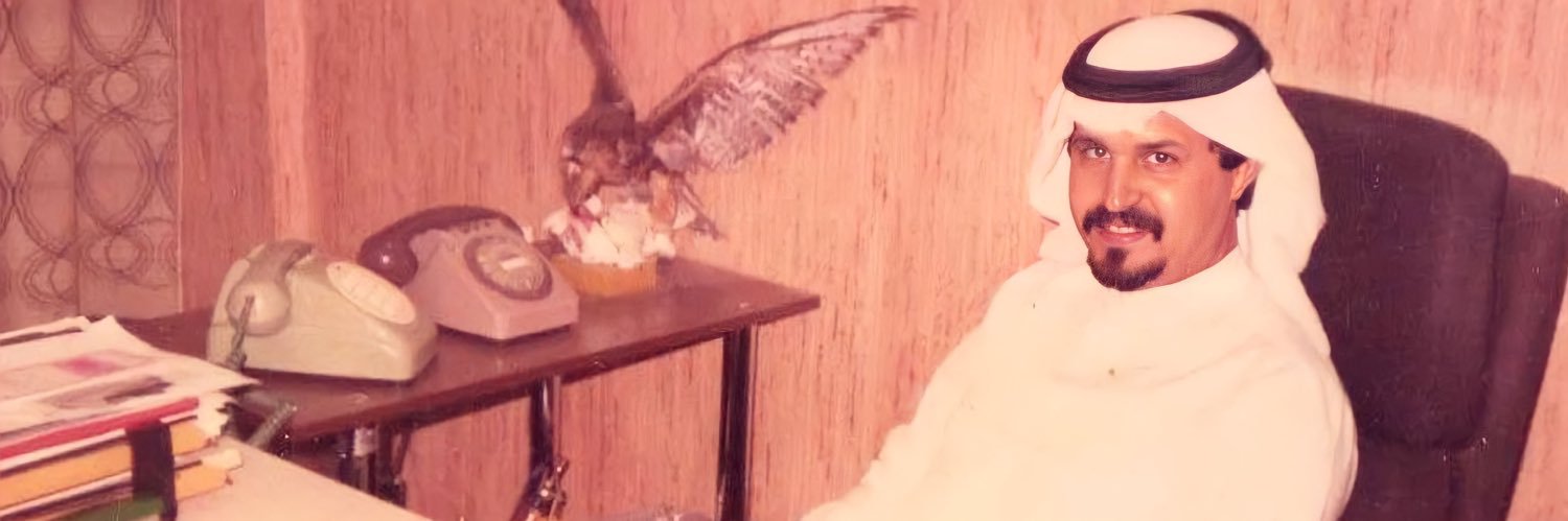 مشعل سيف العجمي banner