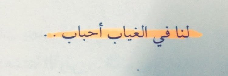 A7madraad's profile banner image