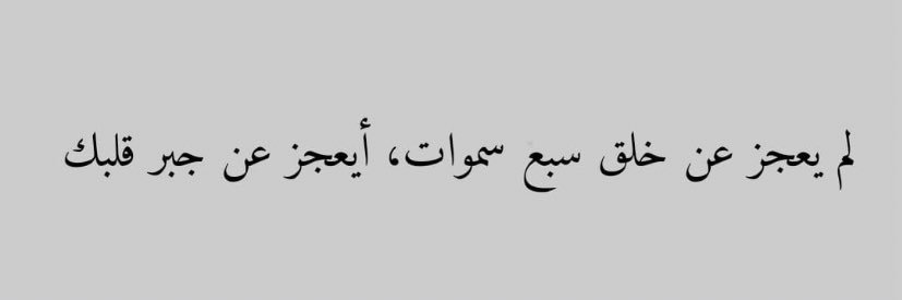 ..ورد🩵 banner