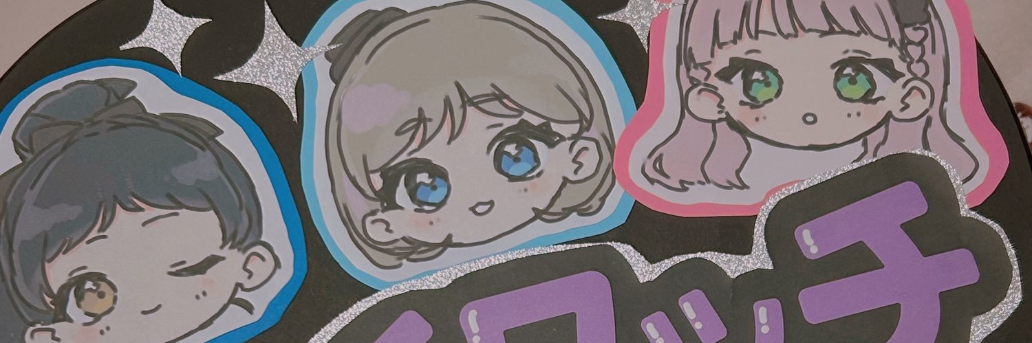 _nene5's profile banner image