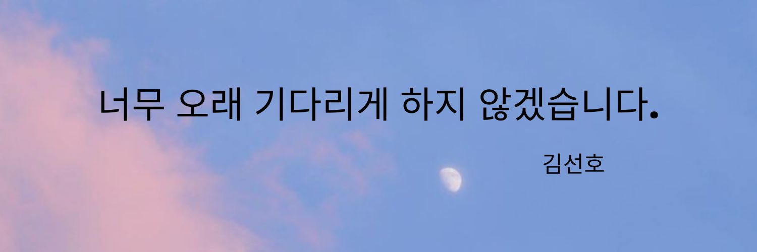 Serenity 🐯💙 banner
