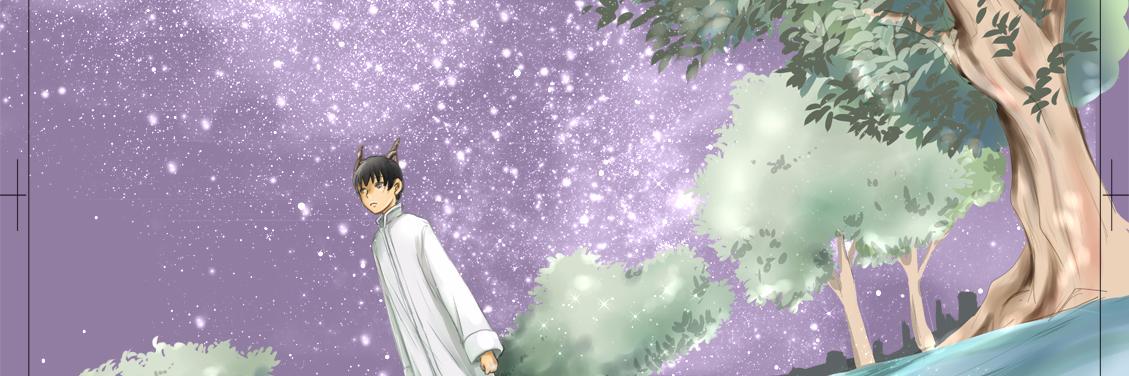 あゆみ banner