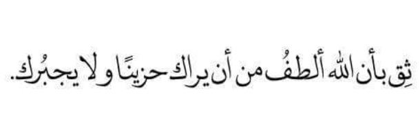 hajer_alsaif's profile banner image