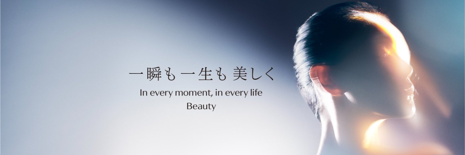 資生堂 ShiseidoCo.,Ltd. banner