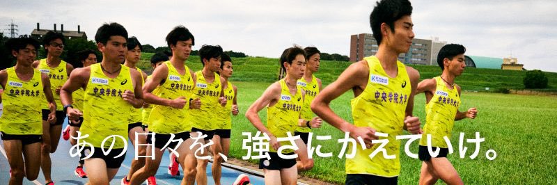 tasuki_run's profile banner image