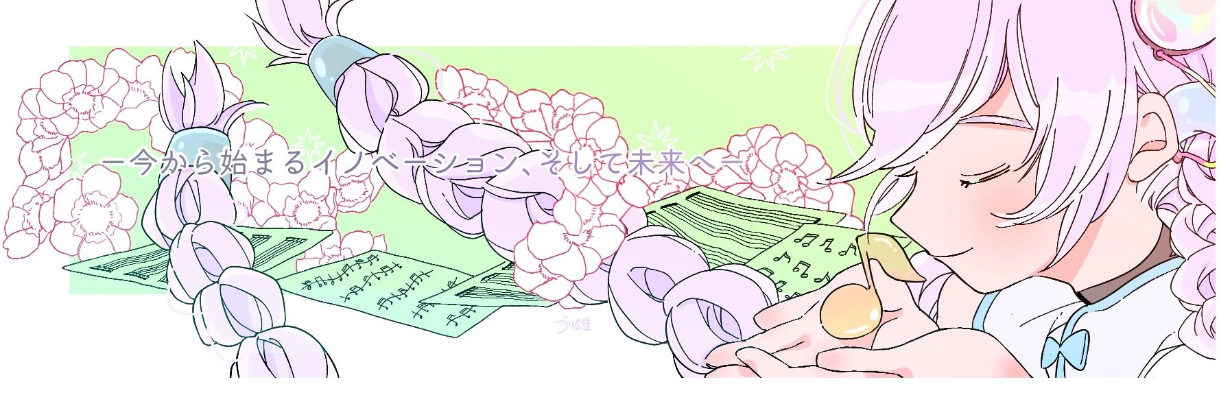inve_star's profile banner image