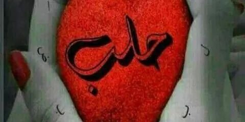 Husein96's profile banner image