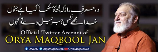 Orya Maqbool Jan Profile Banner