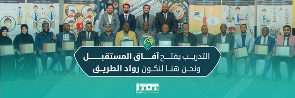 illaftraintot Profile Banner