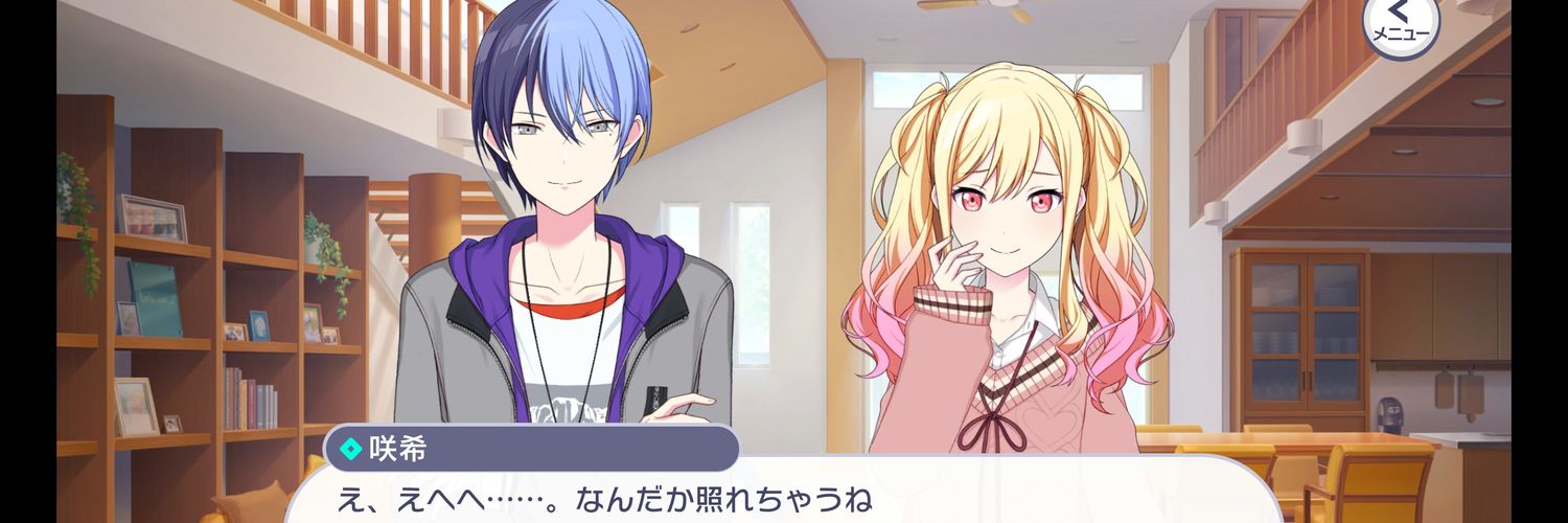 声帯を奪われた南粂光 banner