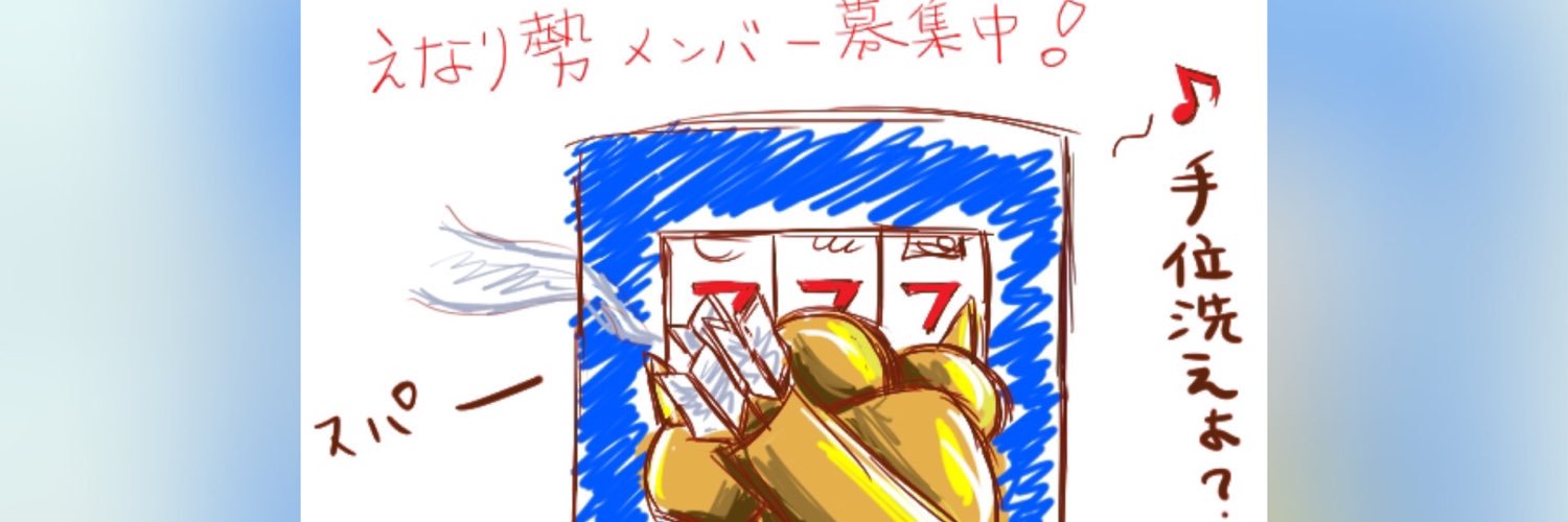 Luna_rsG's profile banner image