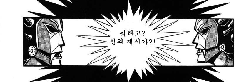 bo__man's profile banner image