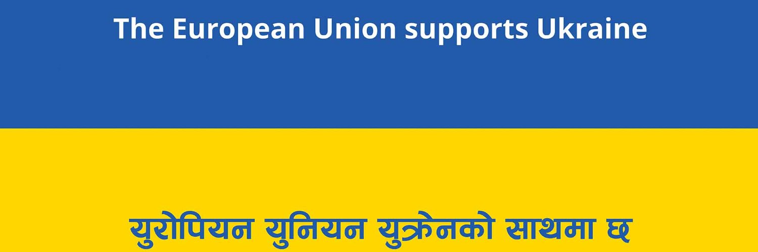 EU in Nepal banner