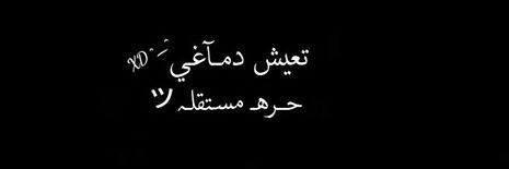 alaaghonem10's profile banner image