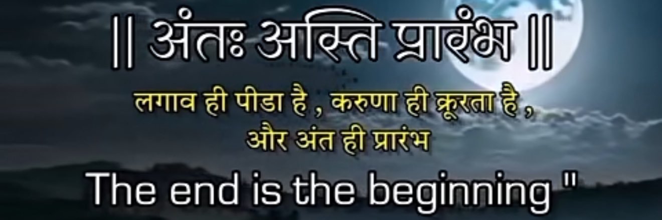 rajesh Kumar's banner