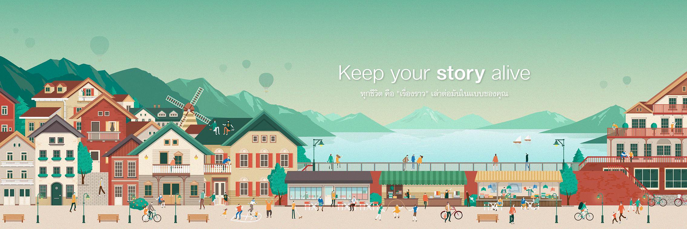 StorylogApp's profile banner image