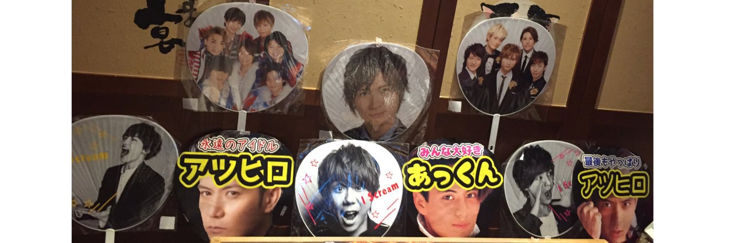 あかね★*ﾟ banner