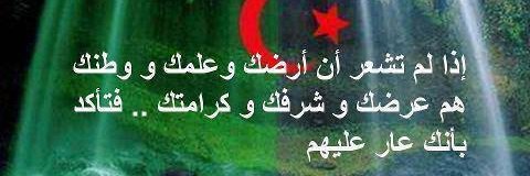 ines_noussa12's profile banner image