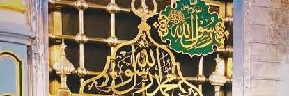 Urdu_profesor's profile banner image