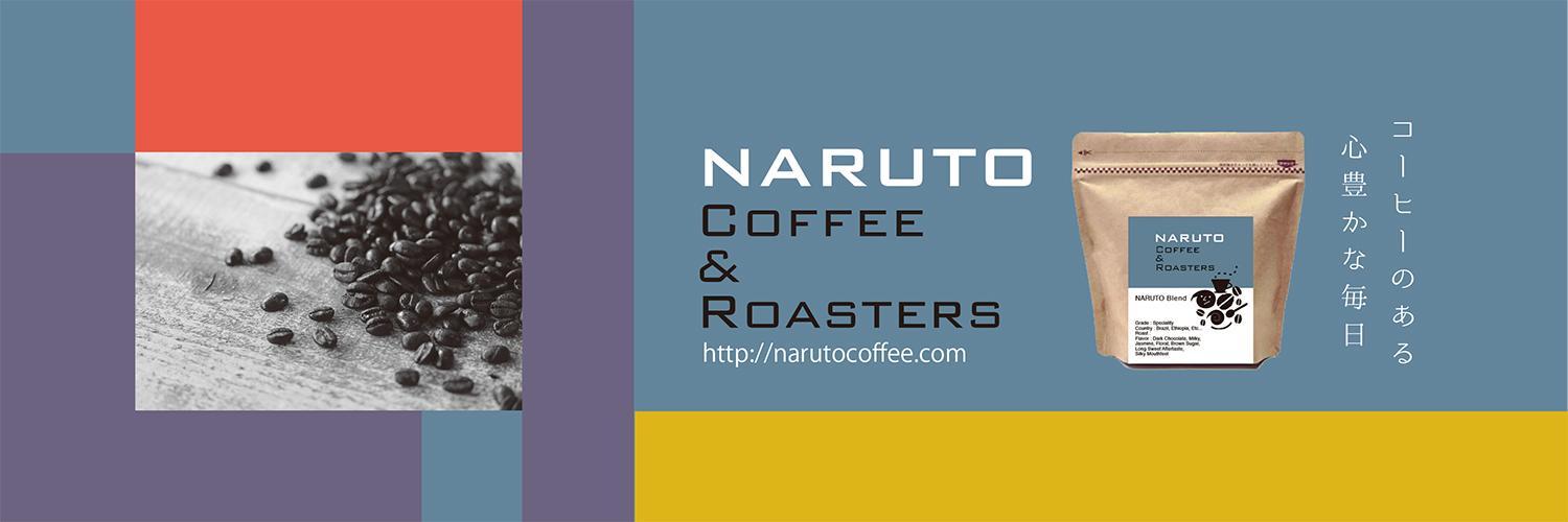 narutocoffee's profile banner image