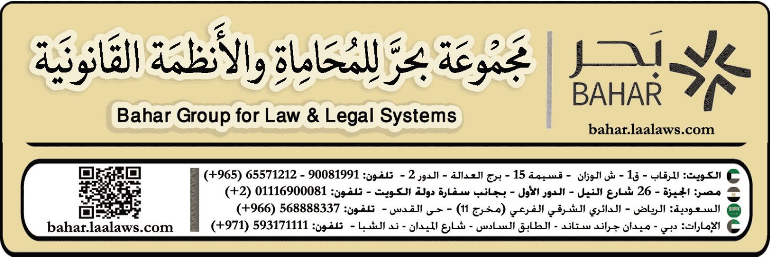 Bhar_Group's profile banner image