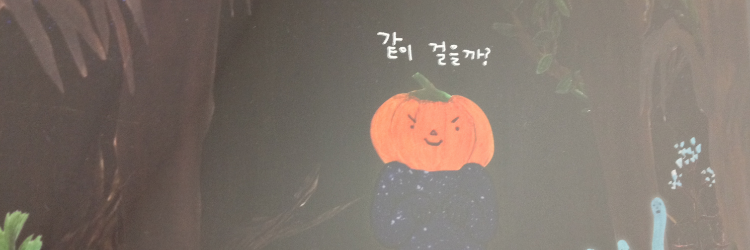 pumpkinphantasm's profile banner image