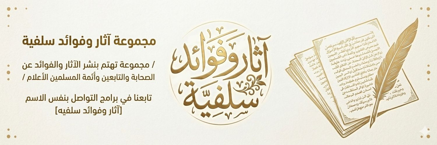alathar_'s profile banner image