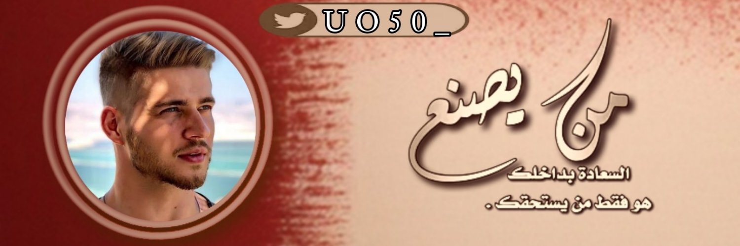 UO50_'s profile banner image