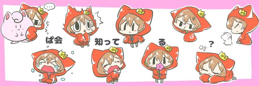 pate_ran's profile banner image