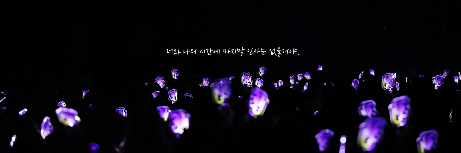 JBJ_bori's profile banner image
