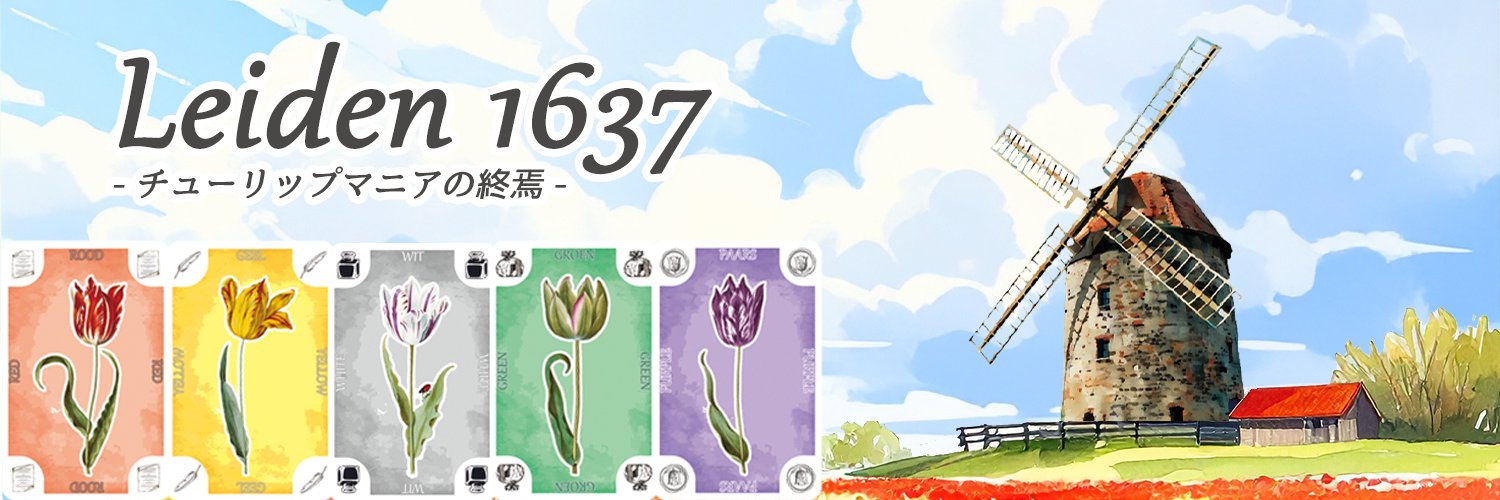 ハイライフ@楽市M-12 banner