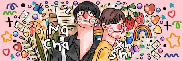 ˓ไซซี'西施 ˒ลากอีกกูจะเอาเลือดหัวมึงมาล้างตีนกูอีห่า banner