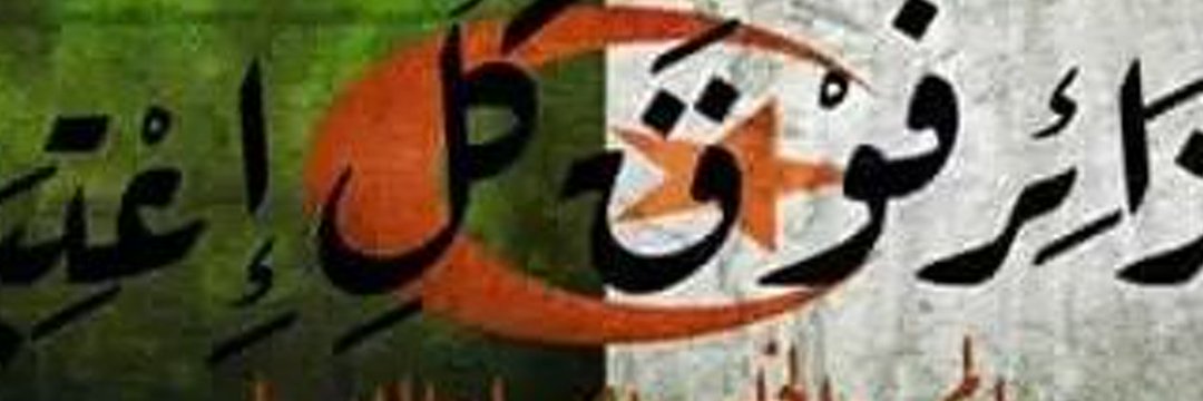 __Ikrame__'s profile banner image
