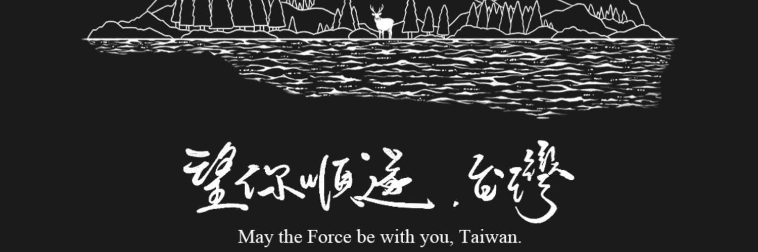 hyderoye's profile banner image