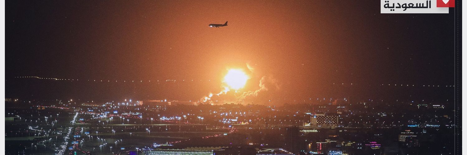 د. محمد طاهر أنعم 🇾🇪 banner