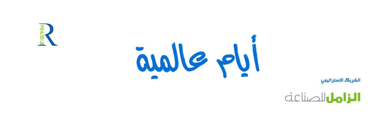 IntDays_show's profile banner image