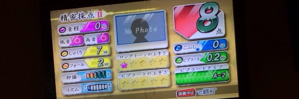 だーやす banner