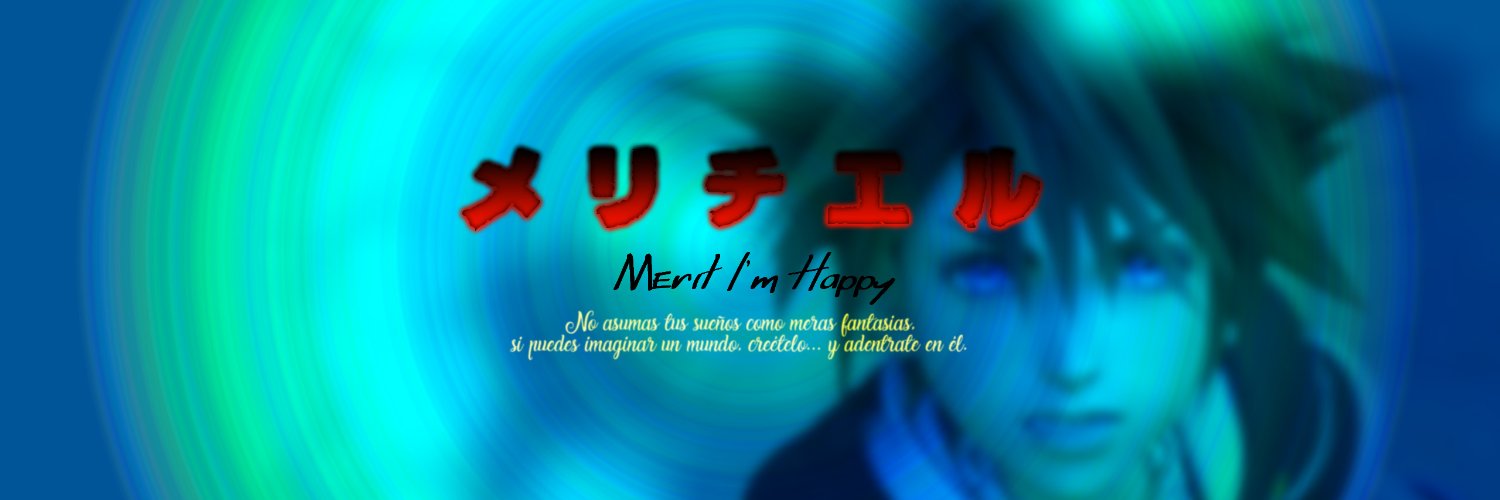 Meritxell メリチェル banner