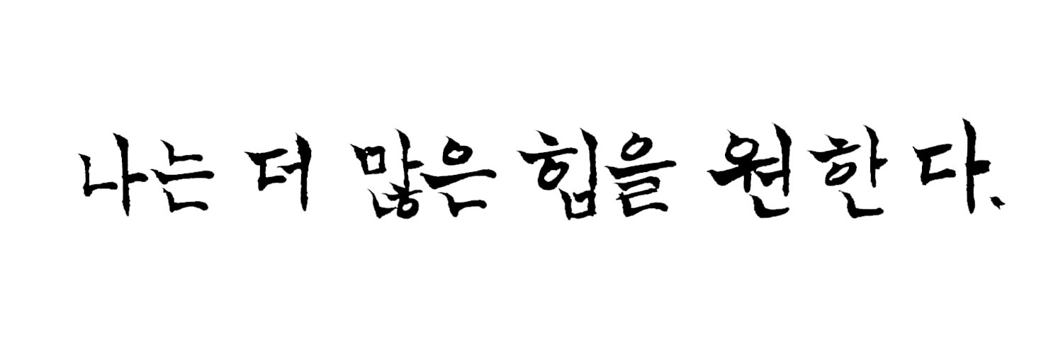 Holdp_A's profile banner image