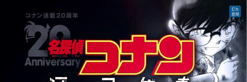 DConanLockersID's profile banner image